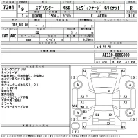 Toyota SPRINTER лот № 7204 оценка R  с аукциона в Японии 2