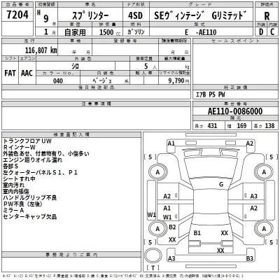 Toyota SPRINTER  с аукциона в Японии