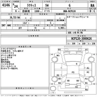 Toyota RACTIS лот № 4146 оценка RA  с аукциона в Японии 2