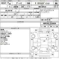 Toyota VITZ лот № 4157 оценка RA  с аукциона в Японии 2