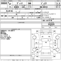 Toyota VITZ лот № 30004 оценка 3.5  с аукциона в Японии 2