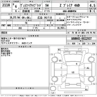 Toyota VELLFIRE лот № 2118 оценка 4.5  с аукциона в Японии 2