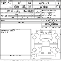 Toyota YARIS лот № 2059 оценка 4  с аукциона в Японии 2