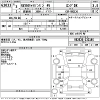 Nissan CARAVAN VAN лот № 62033 оценка 3.5  с аукциона в Японии 2