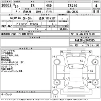 Lexus IS лот № 10002 оценка 4  с аукциона в Японии 2