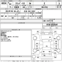 Nissan CLIPPER RIO лот № 4054 оценка 3  с аукциона в Японии 2