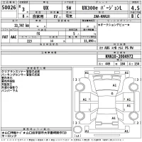Lexus UX лот № 50026 оценка 4.5  с аукциона в Японии 2