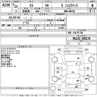 Nissan MOCO лот № 4238 оценка R  с аукциона в Японии 2