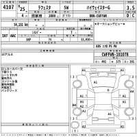 Nissan LAFESTA лот № 4107 оценка 3.5  с аукциона в Японии 2