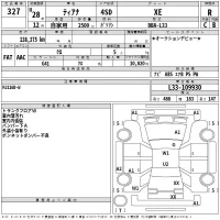 Nissan TEANA лот № 327 оценка R  с аукциона в Японии 2
