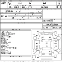 Nissan SERENA лот № 4033 оценка R  с аукциона в Японии 2