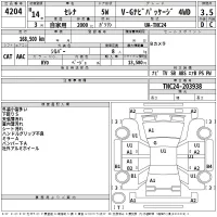 Nissan SERENA лот № 4204 оценка 3.5  с аукциона в Японии 2