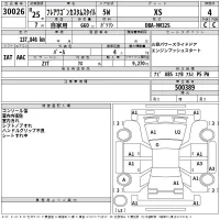 Mazda FLAIR WAGON лот № 30026 оценка 4  с аукциона в Японии 2