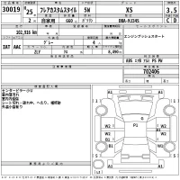Mazda FLAIR лот № 30019 оценка 3.5  с аукциона в Японии 2