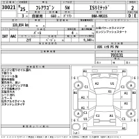 Mazda FLAIR WAGON лот № 30021 оценка 2  с аукциона в Японии 2