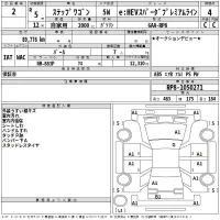 Honda STEP WAGON лот № 2 оценка 4  с аукциона в Японии 2