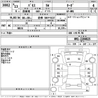 Honda VAMOS лот № 3002 оценка 4  с аукциона в Японии 2
