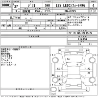 Mazda DEMIO лот № 30001 оценка 4  с аукциона в Японии 2