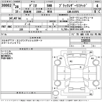 Mazda DEMIO лот № 30002 оценка 4  с аукциона в Японии 2
