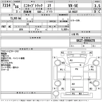 Mitsubishi MINICAB TRUCK лот № 7214 оценка 3.5  с аукциона в Японии 2