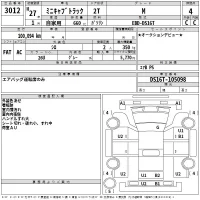 Mitsubishi MINICAB TRUCK лот № 3012 оценка 4  с аукциона в Японии 2