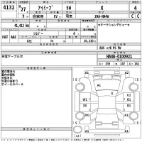 Mitsubishi I-MIEV лот № 4132 оценка 4  с аукциона в Японии 2