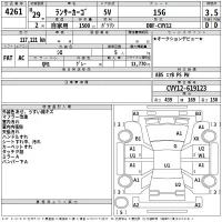 Mitsubishi LANCER VAN лот № 4261 оценка 3.5  с аукциона в Японии 2