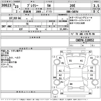 Mazda PREMACY лот № 30023 оценка 3.5  с аукциона в Японии 2