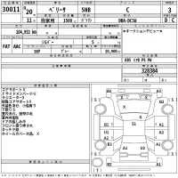 Mazda VERISA лот № 30011 оценка 3  с аукциона в Японии 2