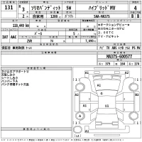 Suzuki SOLIO лот № 131 оценка 4  с аукциона в Японии 2