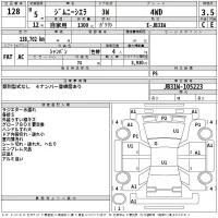 Suzuki JIMNY SIERRA лот № 128 оценка 3.5  с аукциона в Японии 2