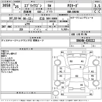 Suzuki EVERY WAGON лот № 3058 оценка 3.5  с аукциона в Японии 2