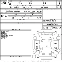 Daihatsu SONICA лот № 4270 оценка 4  с аукциона в Японии 2