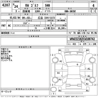 Volkswagen GOLF лот № 4207 оценка 4  с аукциона в Японии 2