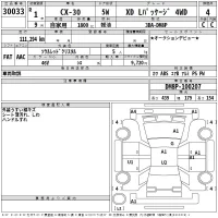 Mazda CX-30 лот № 30033 оценка 4  с аукциона в Японии 2