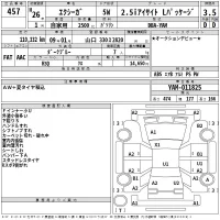 Subaru EXIGA лот № 457 оценка 3.5  с аукциона в Японии 2
