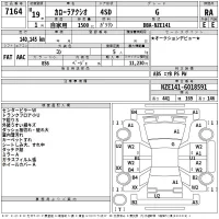 Toyota COROLLA AXIO лот № 7164 оценка RA  с аукциона в Японии 2