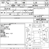 Toyota IST лот № 517 оценка 3.5  с аукциона в Японии 2