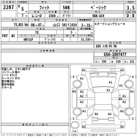 Honda FIT лот № 2287 оценка 3.5  с аукциона в Японии 2