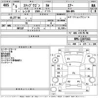 Honda STEP WAGON лот № 405 оценка RA  с аукциона в Японии 2