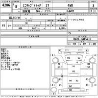 Mitsubishi MINICAB TRUCK лот № 4286 оценка 3  с аукциона в Японии 2