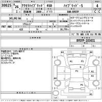 Mazda AXELA лот № 30025 оценка 4  с аукциона в Японии 2