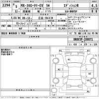 Mazda MX-30 лот № 2294 оценка 4.5  с аукциона в Японии 2