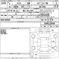 Suzuki SWIFT лот № 2331 оценка 5  с аукциона в Японии 2