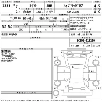 Suzuki SWIFT лот № 2337 оценка 4.5  с аукциона в Японии 2