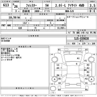Subaru FORESTER лот № 613 оценка 3.5  с аукциона в Японии 2