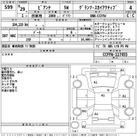Mazda BIANTE лот № 599 оценка 4  с аукциона в Японии 2