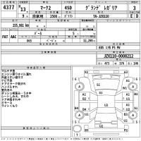 Toyota MARK II лот № 4377 оценка 3  с аукциона в Японии 2