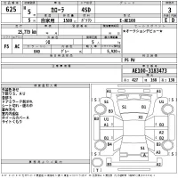 Toyota COROLLA лот № 625 оценка 3  с аукциона в Японии 2