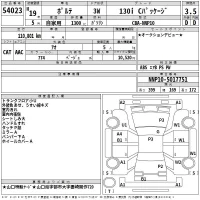 Toyota PORTE лот № 54023 оценка 3.5  с аукциона в Японии 2